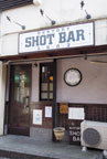 SUNTORY SHOT BAR 2・0・0・24