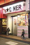 T's☆Diner 高槻本店4